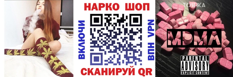 Где продают наркотики Кадников Канабис Меф МДМА ГАШ