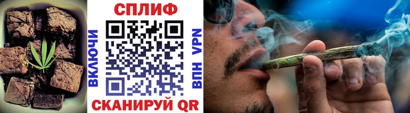 Еда ТГК марихуана  kraken как войти  Кадников 