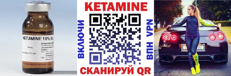 KRAKEN ССЫЛКА  Кадников  КЕТАМИН VHQ 