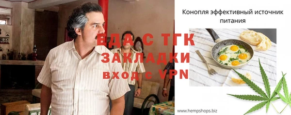 спиды Арсеньев