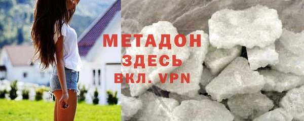 стафф Армянск