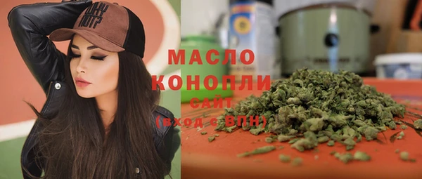стафф Армянск