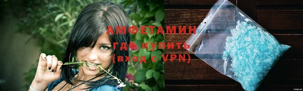 спиды Арсеньев
