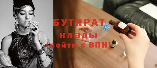 спиды Арсеньев