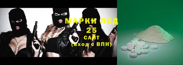 спиды Арсеньев