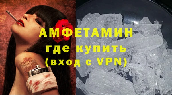 стафф Армянск