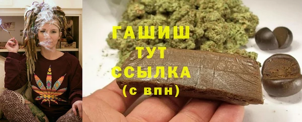 спиды Арсеньев