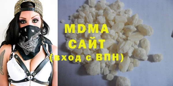стафф Армянск