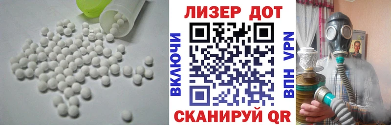 ЛСД экстази кислота  Кадников 