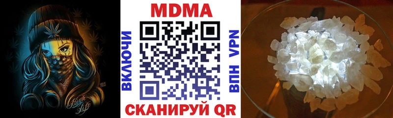 где купить наркотик  ОМГ ОМГ ССЫЛКА  МДМА молли  Кадников 