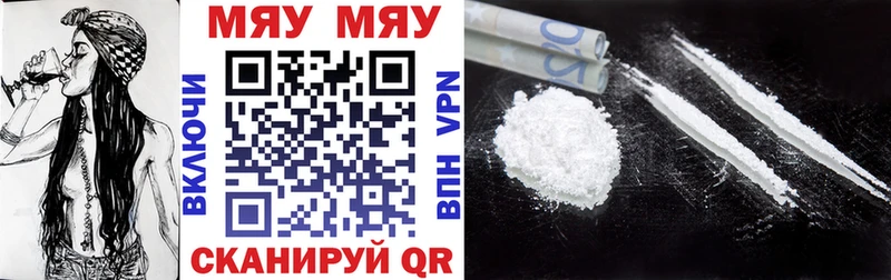 Мефедрон mephedrone  Кадников 