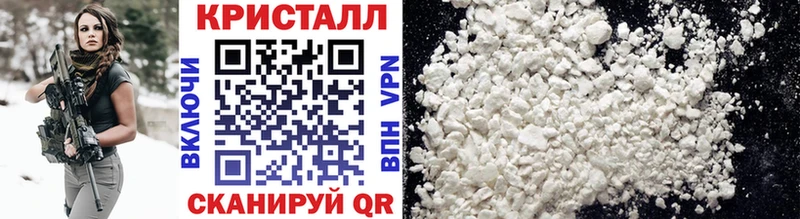 Первитин Декстрометамфетамин 99.9%  купить наркоту  Кадников 