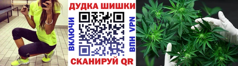 Канабис Bruce Banner наркота ОМГ ОМГ рабочий сайт Кадников